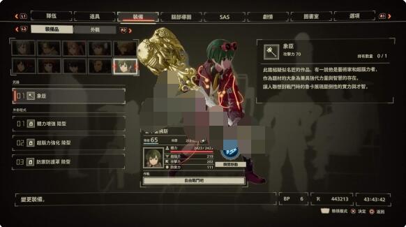 绯红结系角色用什么武器好？绯红结系角色最强武器推荐