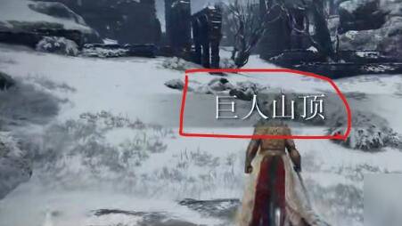 艾尔登法环萨米尔废墟在哪里?艾尔登法环萨米尔废墟位置介绍