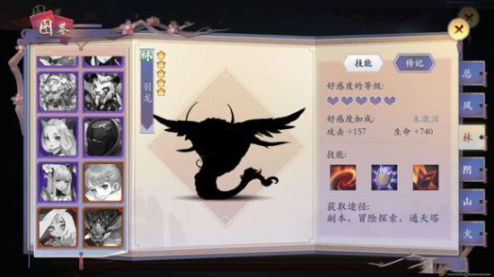 《长安幻世绘》林系妖灵分享