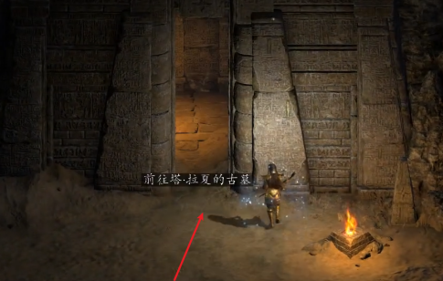 暗黑破坏神2毁灭之王七座古墓怎么玩？暗黑破坏神2毁灭之王七座古墓的玩法攻略