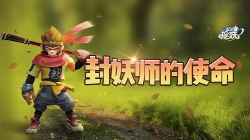 《一起来捉妖》新手妖灵天玑神捕的玩法介绍