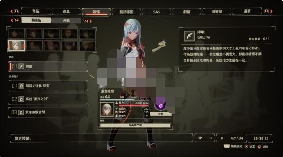 绯红结系角色用什么武器好？绯红结系角色最强武器推荐