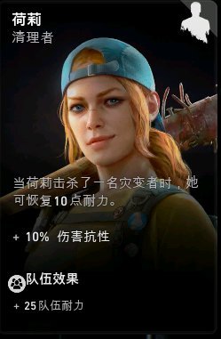 喋血复仇荷莉卡组怎么搭配？喋血复仇荷莉卡组搭配攻略