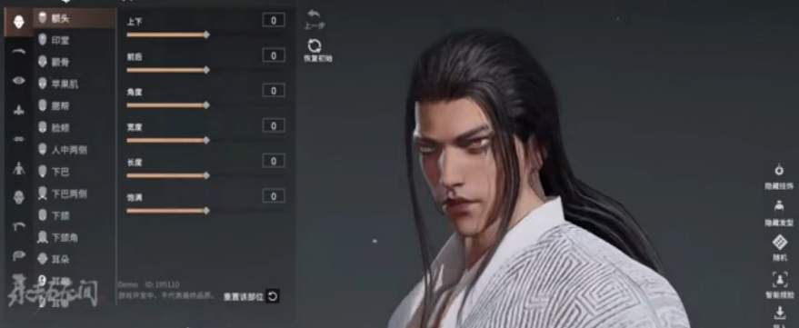 永劫无间捏脸数据季沧海分享 永劫无间季沧海好看的捏脸数据有哪些？