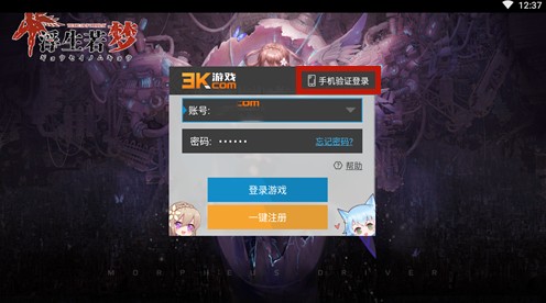 浮生若梦开局刷初始与ur角色方法攻略