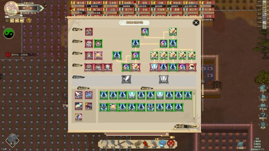 《了不起的修仙模拟器》功法秘籍获取分享