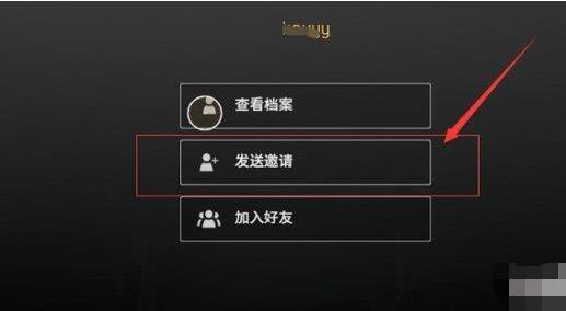 小编分享先驱者Outriders联机失败怎么办。 