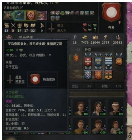 十字军之王3文化怎么改 十字军之王3改文化方法介绍