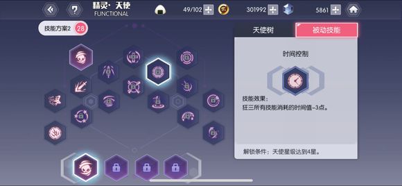 约战精灵再临狂三被动技与打法思路分享