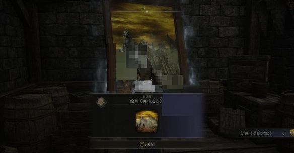 艾尔登法环竖琴弓在哪里？艾尔登法环竖琴弓位置介绍