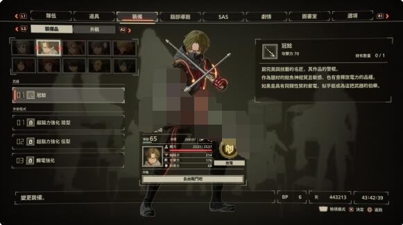 绯红结系角色用什么武器好？绯红结系角色最强武器推荐