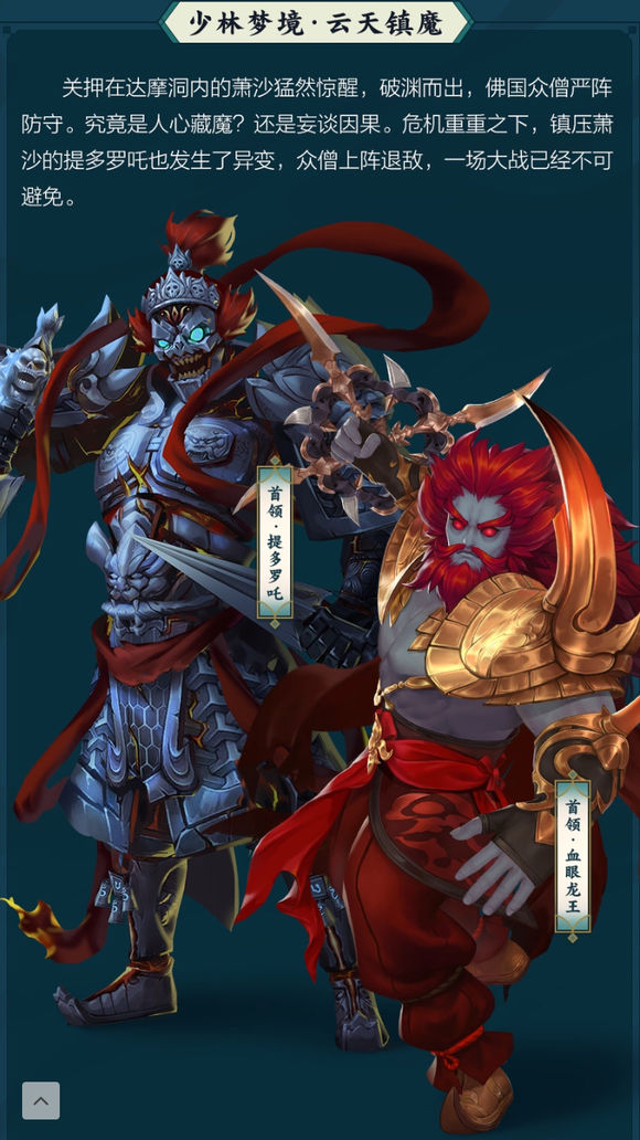 剑网3指尖江湖云梦幽墟秘境玩法规则详解