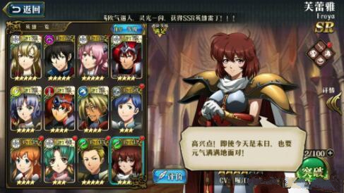 梦幻模拟战挑战雪人谷大危机打法分享