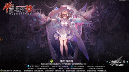 浮生若梦开局刷初始与ur角色方法攻略