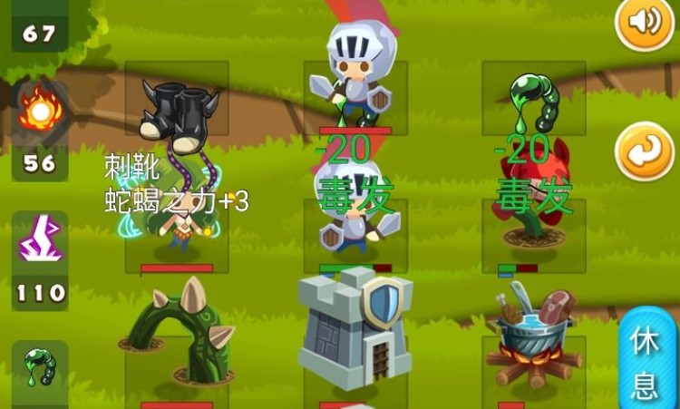 出发吧冒险家压战城建成与打法分享