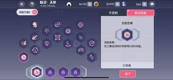 约战精灵再临狂三被动技与打法思路分享