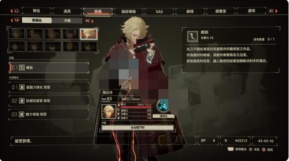 绯红结系角色用什么武器好？绯红结系角色最强武器推荐