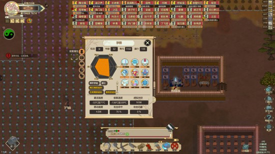 《了不起的修仙模拟器》功法秘籍获取分享