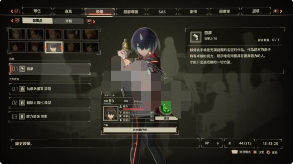 绯红结系角色用什么武器好？绯红结系角色最强武器推荐