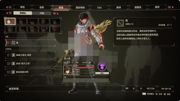 绯红结系角色用什么武器好？绯红结系角色最强武器推荐