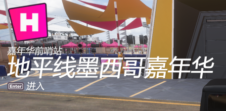极限竞速：地平线5在哪里买车？极限竞速：地平线5中买车的详细攻略