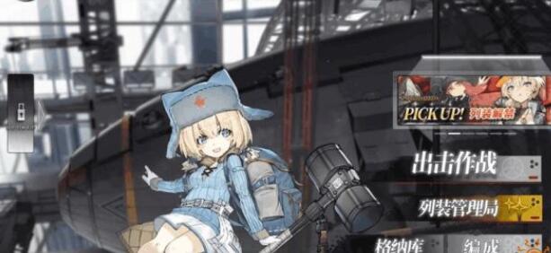 分享灰烬战线怎么标记敌人。 