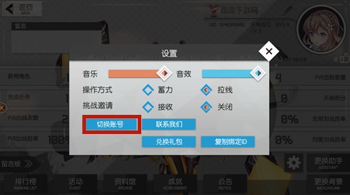 浮生若梦开局刷初始与ur角色方法攻略