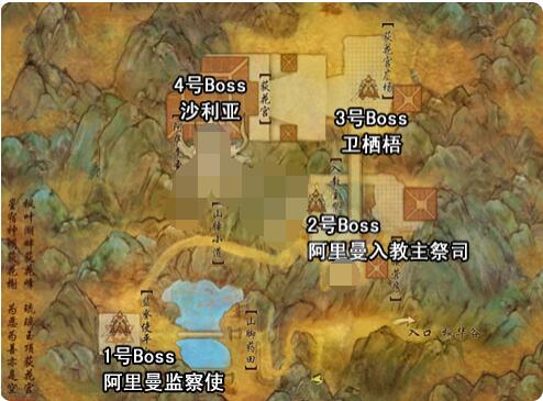 剑网3缘起英雄荻花宫前山副本有哪些boss？剑网3缘起英雄荻花宫前山副本boss及掉落物介绍