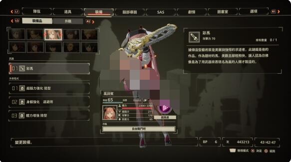 绯红结系角色用什么武器好？绯红结系角色最强武器推荐