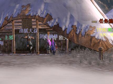 新风火之旅背包在哪获取?新风火之旅背包获取位置介绍