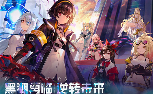 黑潮之上怎么搭配 黑潮之上强势阵容搭配方法介绍