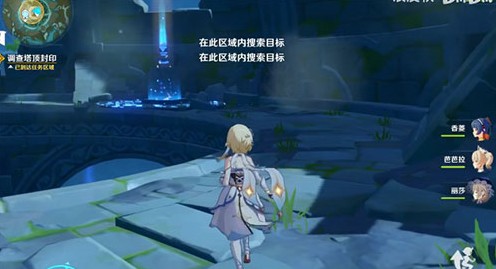 原神导光仪式bug怎么办?原神导光仪式光不见了解决攻略