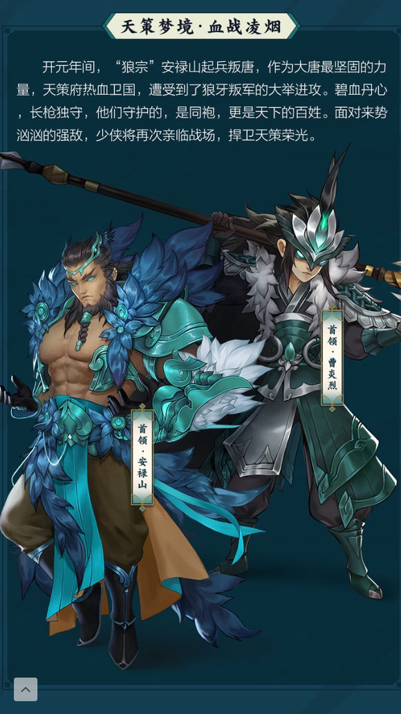 剑网3指尖江湖云梦幽墟秘境玩法规则详解