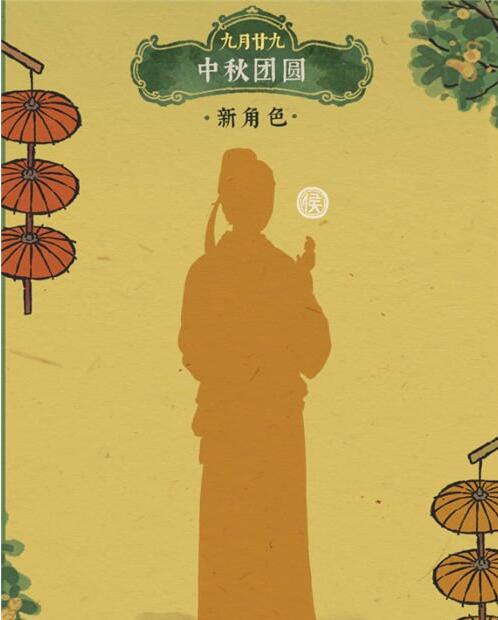 江南百景图中秋活动怎么样 江南百景图中秋节活动介绍