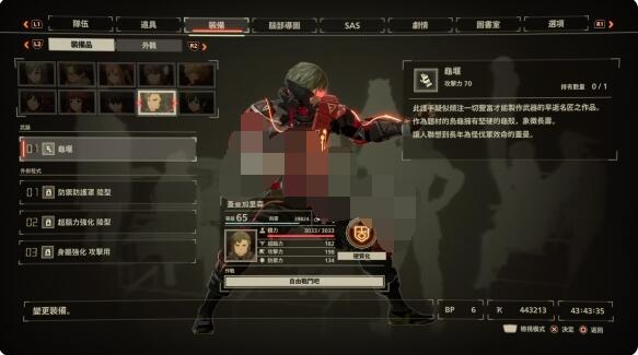 绯红结系角色用什么武器好？绯红结系角色最强武器推荐