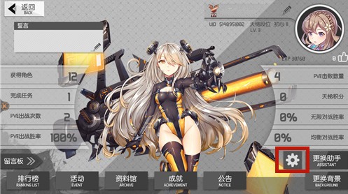 浮生若梦开局刷初始与ur角色方法攻略