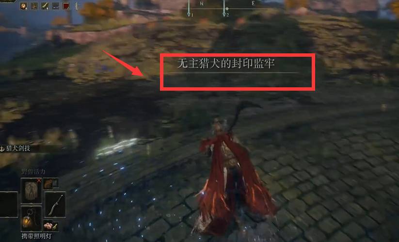 艾尔登法环狼哥被关在哪?艾尔登法环狼哥位置介绍