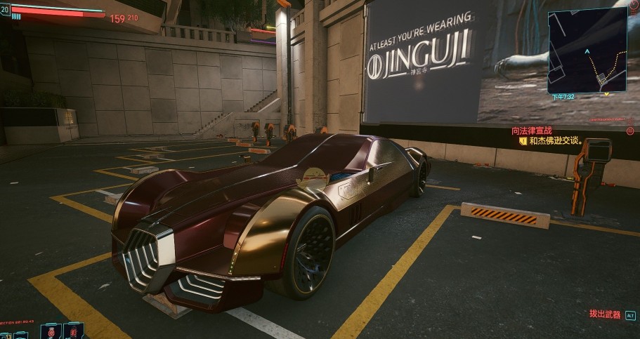 赛博朋克2077湖女之剑怎么买?赛博朋克2077湖女之剑任务位置与获取攻略