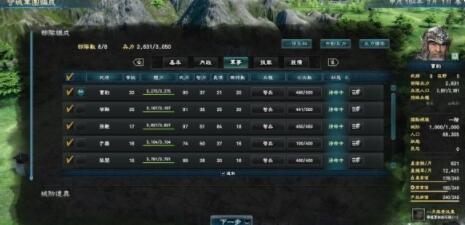 三国群英传8武将招募怎么控制 三国群英传8武将招募指南