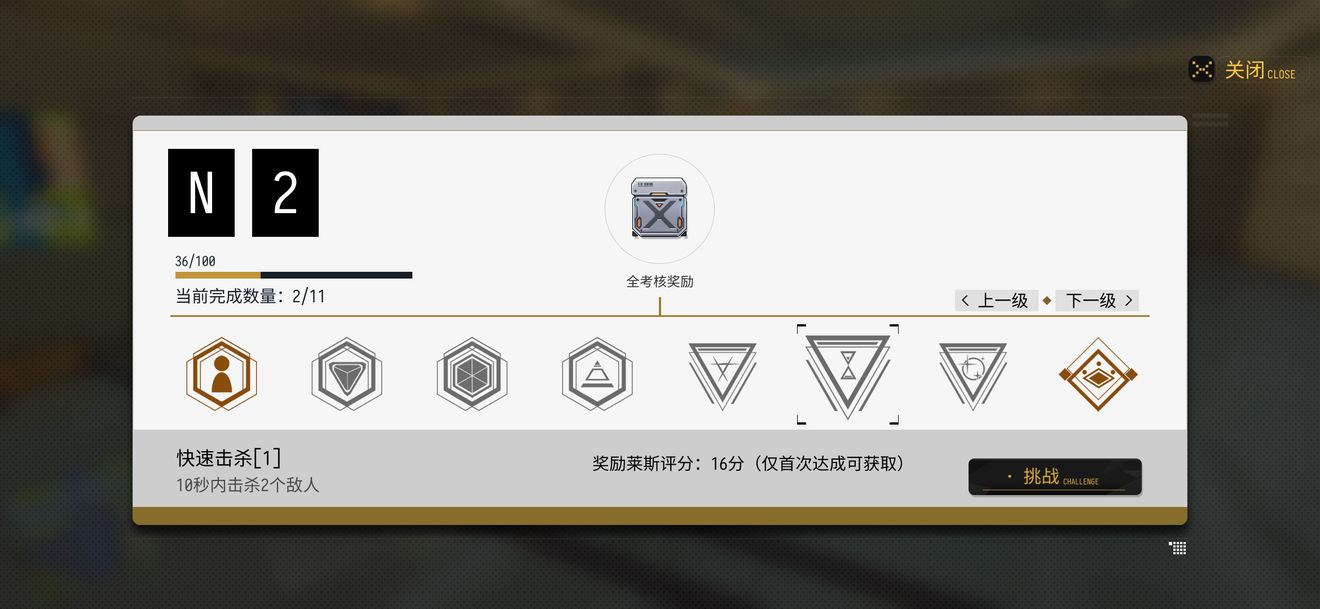 VGAME提升等级获取俱乐部权限攻略