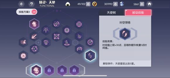 约战精灵再临狂三被动技与打法思路分享