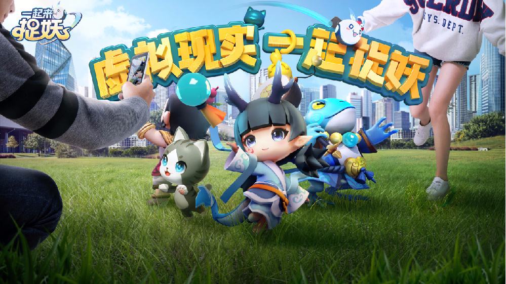 一起来捉妖香炉分支妖灵介绍