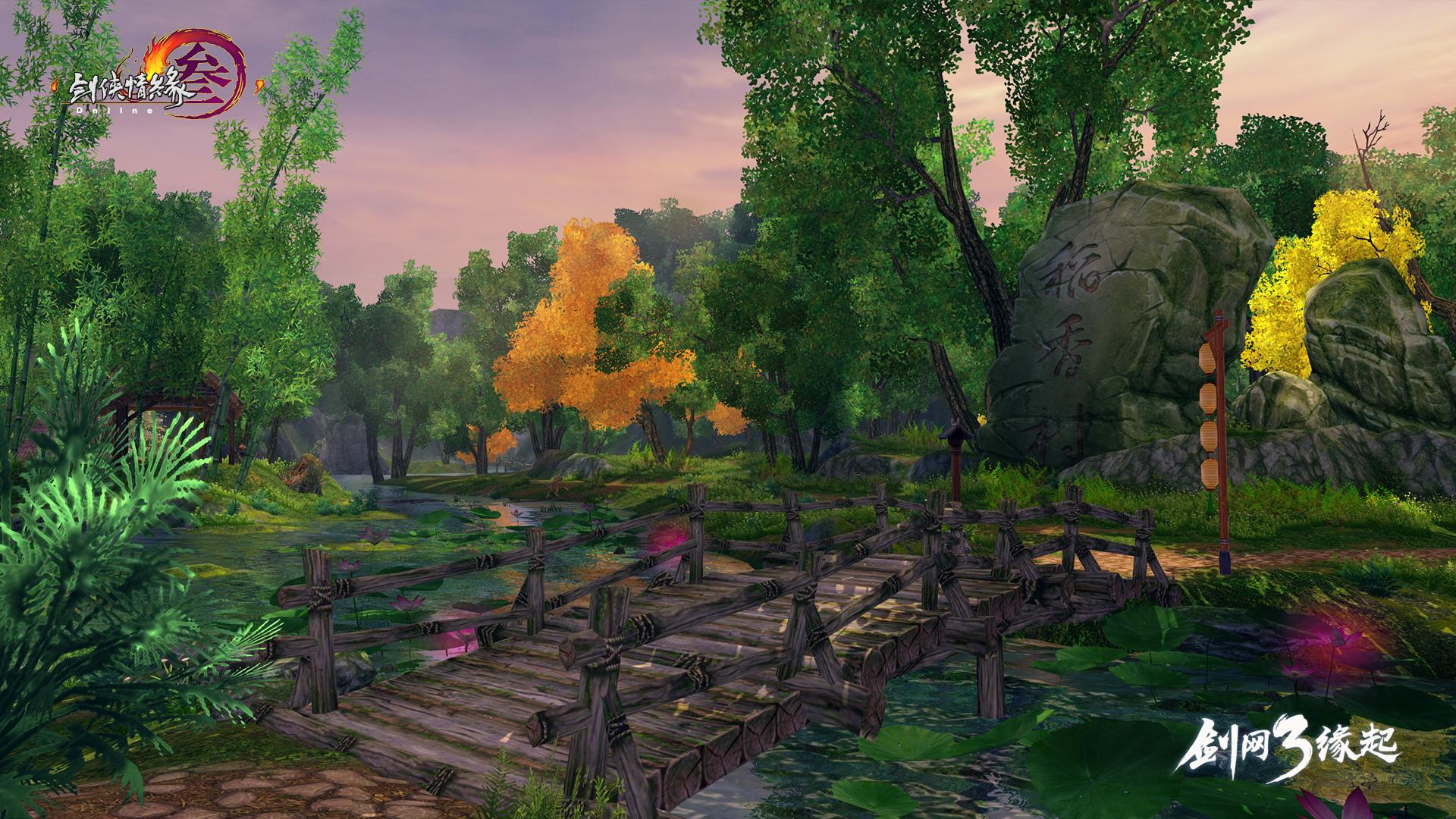 小编分享剑网3缘起怎么预约。 