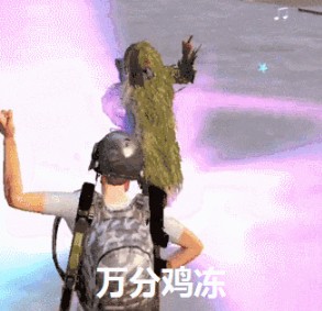 刺激战场铅笔兑换英伦套装活动分享