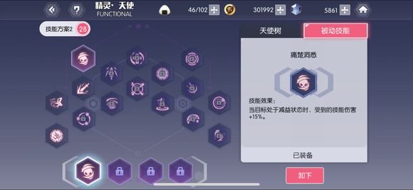 约战精灵再临狂三被动技与打法思路分享