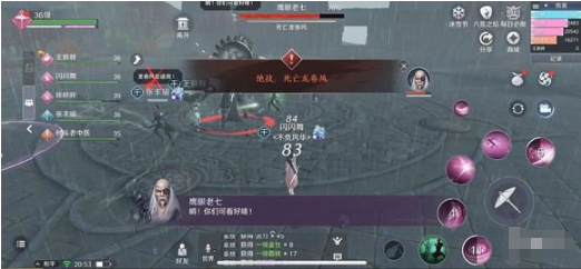 天涯明月刀手游荡平龙首山打法攻略详解