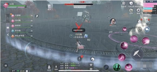 天涯明月刀手游荡平龙首山打法攻略详解