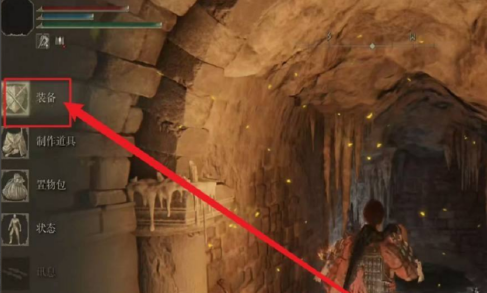 艾尔登法环弓箭如何装填?艾尔登法环弓箭装填的玩法攻略