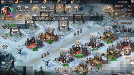 三国志如何给武将加装备 三国志给武将加装备方法