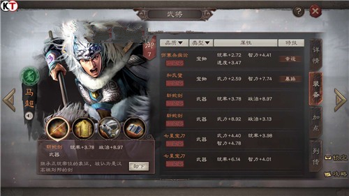 三国志战略版武将升级与觉醒突破攻略